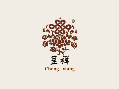 《欽定四庫全書》雙林裝裱